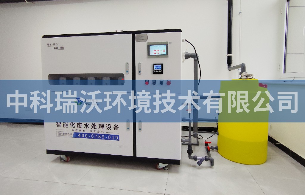 河北省石家莊市地質(zhì)調(diào)查院實(shí)驗(yàn)室污水處理設(shè)備安裝調(diào)試完成